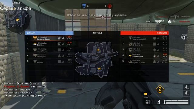 Warface - Рейтинговые матчи / Спецухи смотреть онлайн