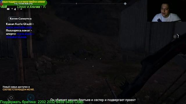 Стрим / FAR CRY 5 / прохождение! #4 #игры С тебя Лайк! Подписка! Поддержи! ) Спасибо. смотреть онлайн