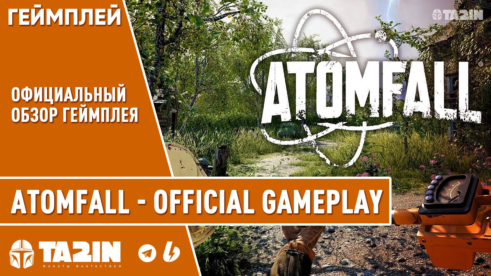 Atomfall - Официальный геймплей / Official Gameplay Overview Trailer смотреть онлайн