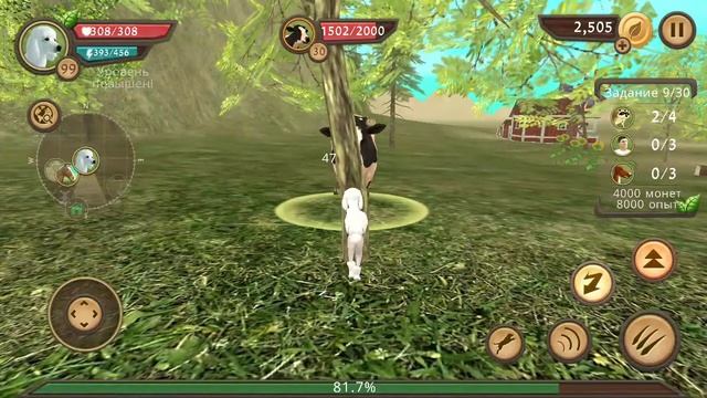 Dog Sim 101 Level смотреть онлайн
