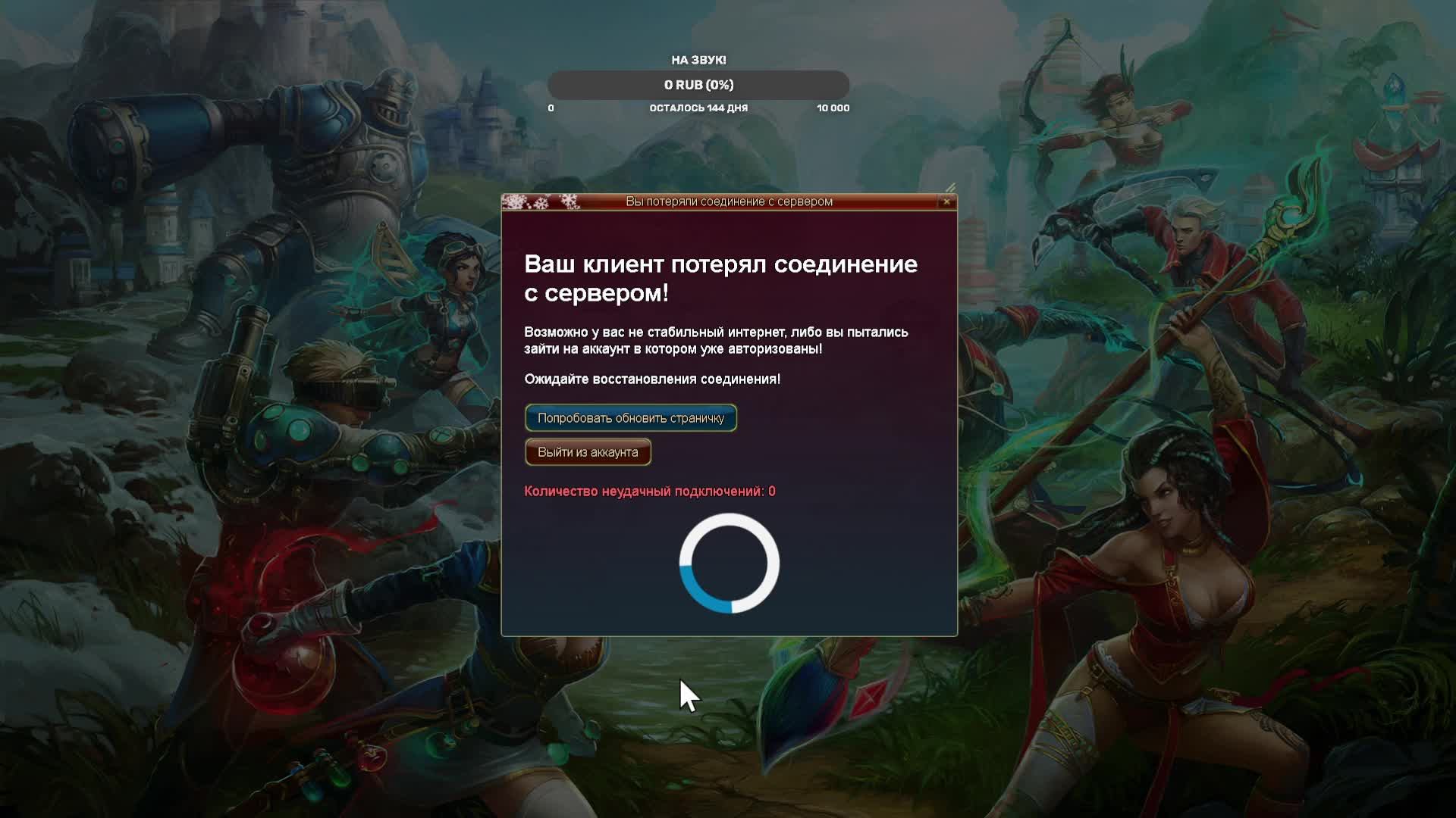Prime World! смотреть онлайн