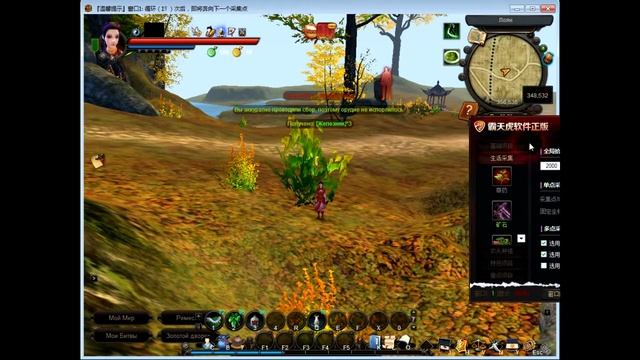 Бот "Легенды Кунг Фу" : Рудокоп смотреть онлайн