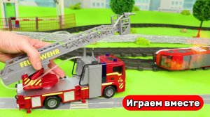 Играем в машинки 🚗 Пожарная машина 🚒 Видео для детей