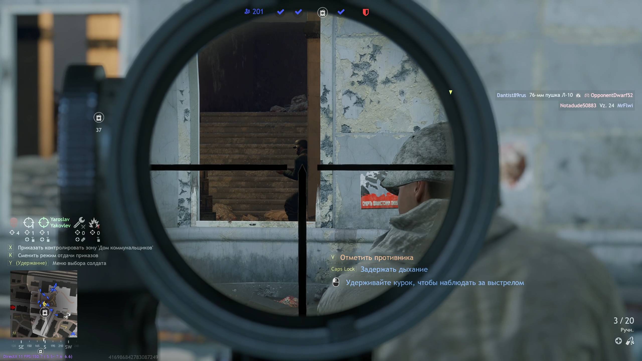 Почти проиграл || Enlisted #21 смотреть онлайн