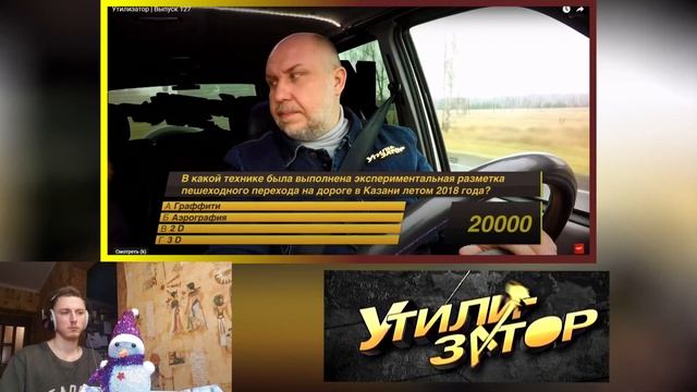 Что Выберешь Починить Или Уничтожить Машину?! - Реакция На Утилизатор смотреть онлайн