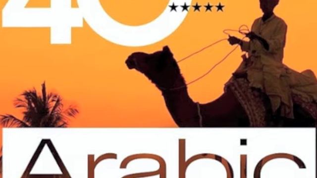 Arabic Classic Bar Grooves - Nomadic Tribesman - Caravan смотреть онлайн