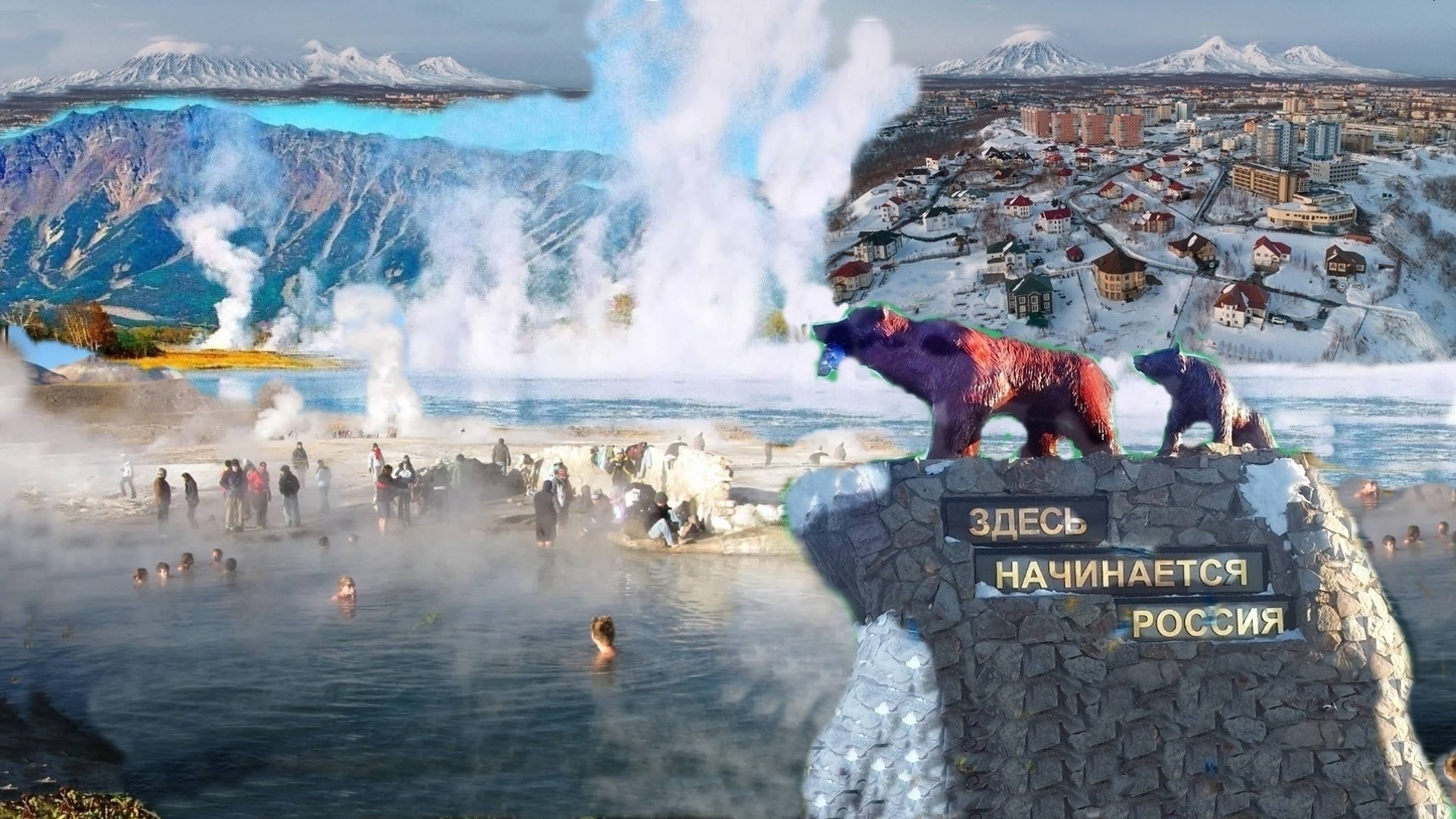 👣🔥Где начинается РОССИЯ. смотреть онлайн