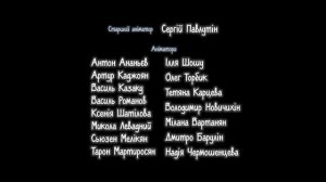 Буба Украинские Титры