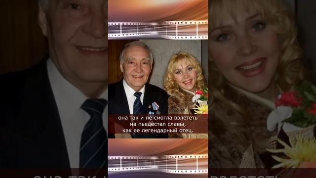 Анна Тихонова - единственная дочь Вячеслава Тихонова #shorts смотреть онлайн