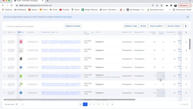 Антикризисная мера №1, поднять цены! Если вы хотите зарабатывать на маркетплейсах, то послушайте... смотреть онлайн