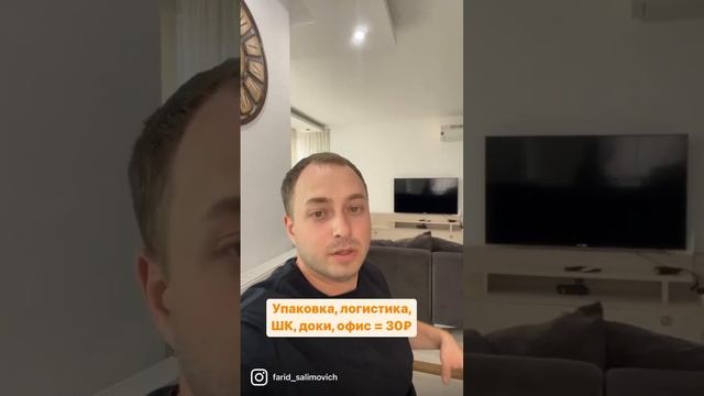 Швабра смотреть онлайн