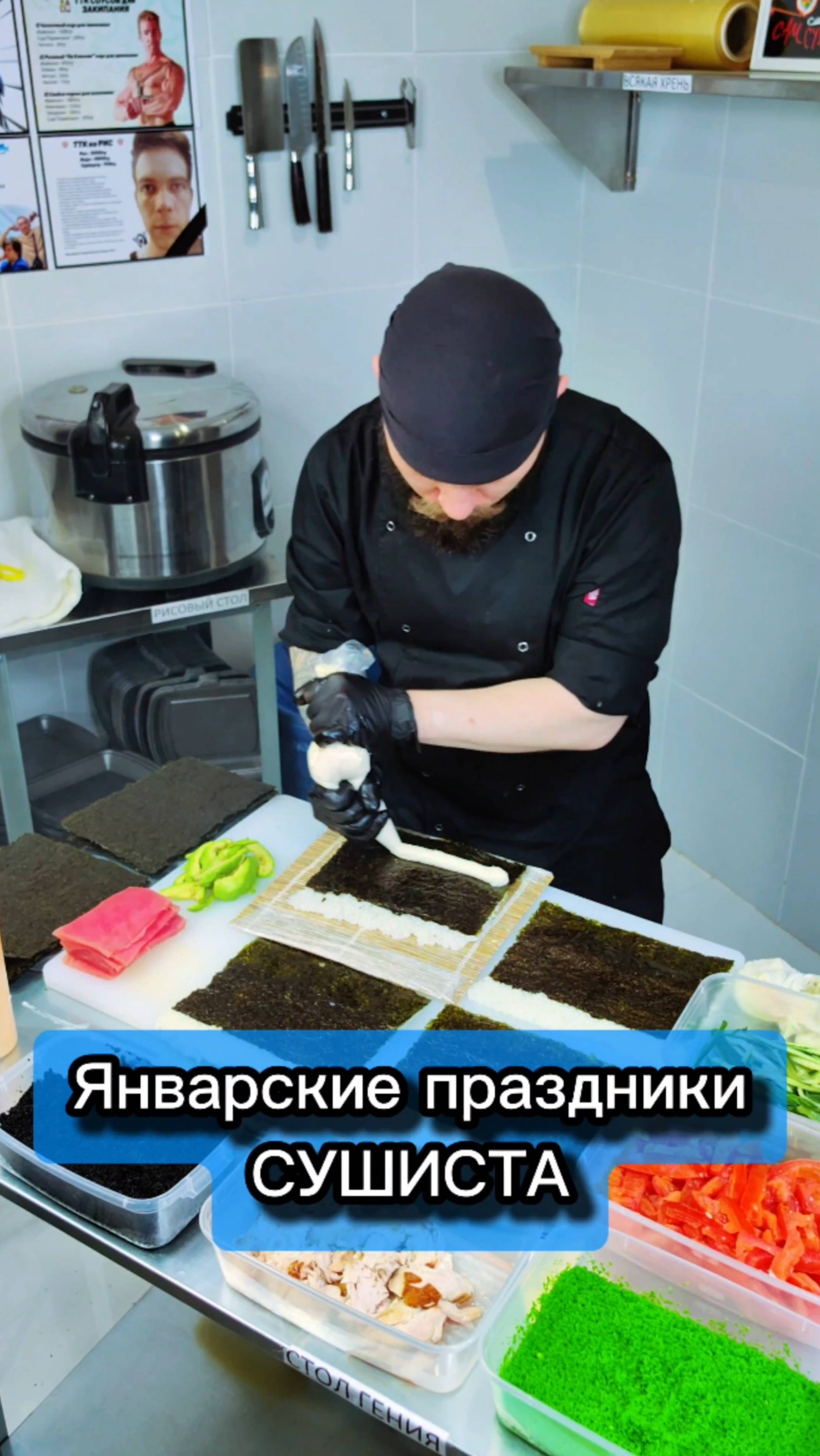 😱ТРЭШОВАЯ работа СУШИСТОМ!!! Эта работа не для тебя 😏 #еда #суши #роллы #лайфхаки