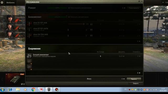 WORLD OF TANKS 1 Видео про Танки смотреть онлайн