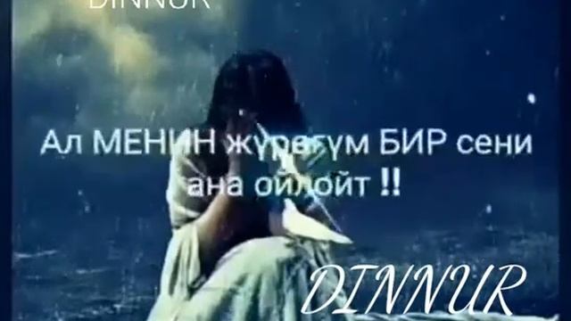 АСМАНДА ЭКИ КУН БОЛБОЙТ ! смотреть онлайн