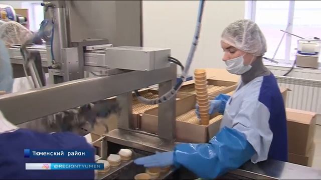 «Тюменский пломбир» расширит ассортимент выпускаемого мороженого смотреть онлайн