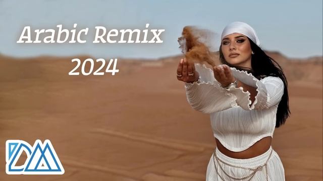 Arabic Remix 2024 - Top 15 Arabic Remix 2024