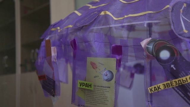 Капюшон Космос