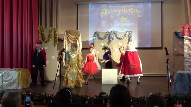 « Новогодний бал у Золушки» спектакль Театральной студии Земской гимназии, второй год обучения смотреть онлайн