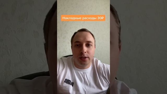 Полоски для триммера смотреть онлайн