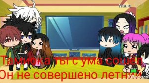 реакция крд на шипы❤️😏(1/?часть) #люблю #крд #муинезу #гиюутан