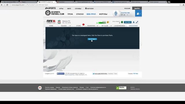 Fifa 14 Pack opening!!!Team of the tournament-Klose,Kroos... смотреть онлайн