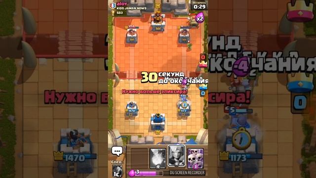 Дно не катка смотреть онлайн
