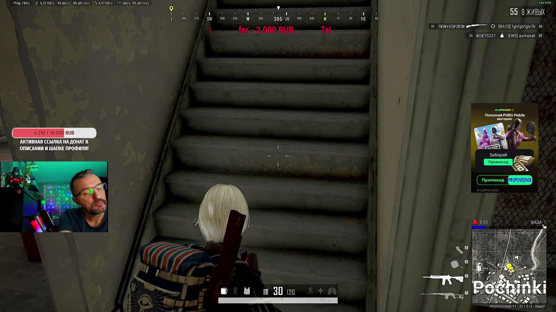СОЛО ПАЦАНА - PUBG СТРИМ - смотреть онлайн
