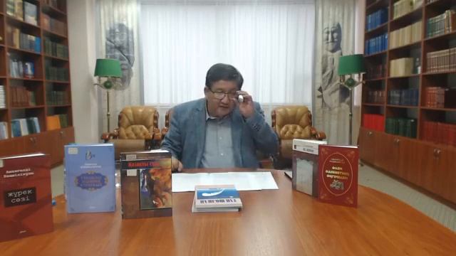 Амангелді Кеңшілікұлы. "Нобель сыйлығының лауреаттары" смотреть онлайн
