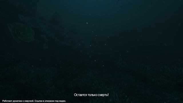 SOMA #2 Lambda смотреть онлайн