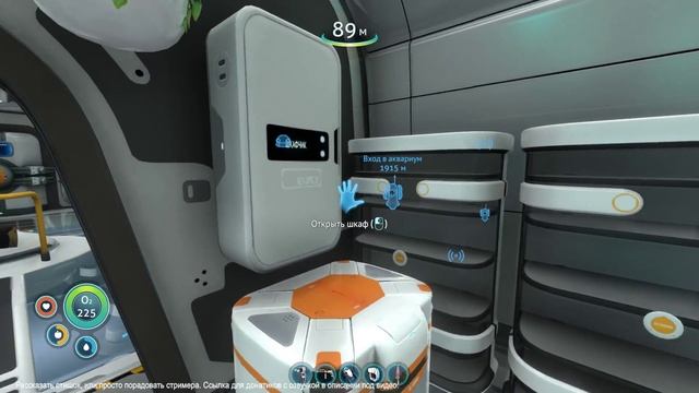 Subnautica #11 Выпускаем малышей и Выключаем пушку. смотреть онлайн