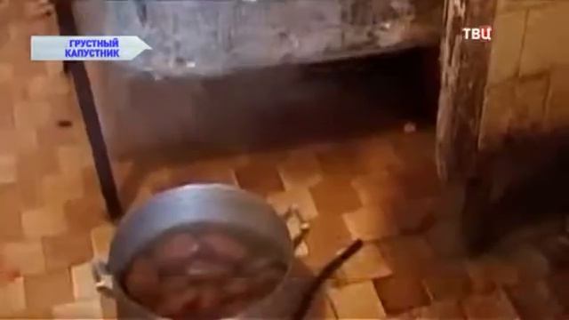 грустный капустник телеканал ТВЦ смотреть онлайн