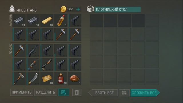 Рейд Базы DenchiS Last Day смотреть онлайн