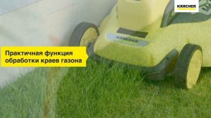 Аккумуляторная газонокосилка Karcher LMO 36-46 Battery Set