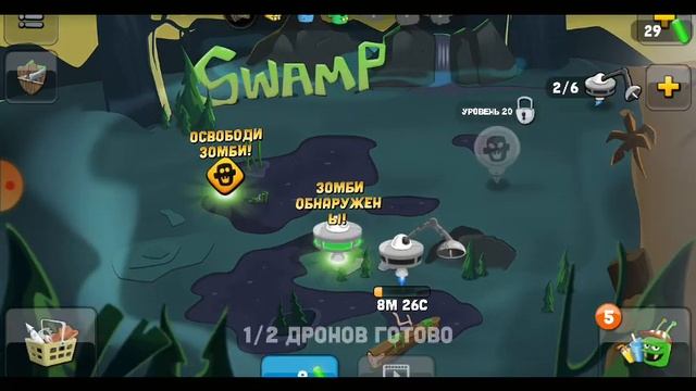Купил дрона в Zombie Catchers! - Апельсин. смотреть онлайн