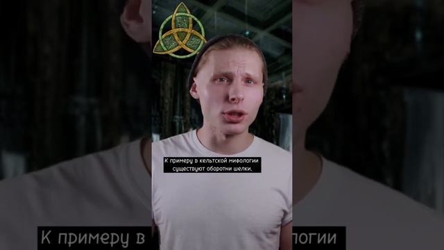 ВОЗМОЖНО ЛИ СУЩЕСТВОВАНИЕ ОБОРОТНЕЙ?!(Часть 1) смотреть онлайн