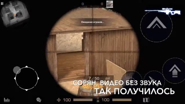 Крутые места на карте Vilage Standoff 2 смотреть онлайн
