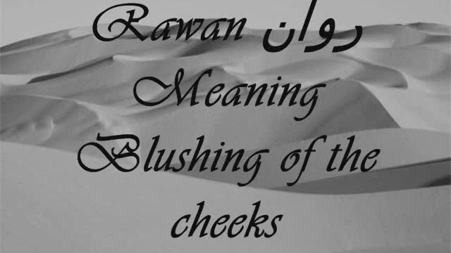 Arabic Names смотреть онлайн