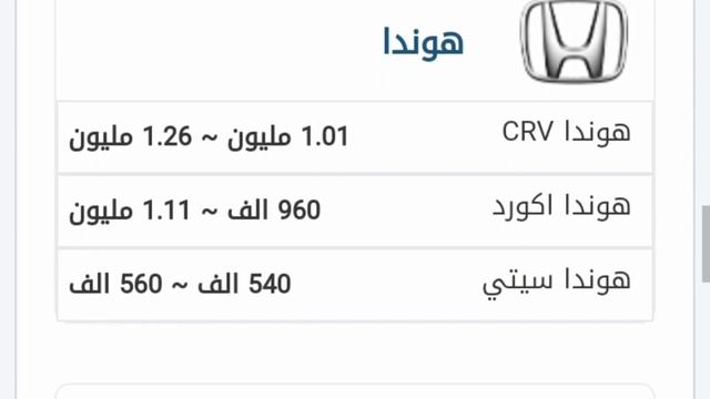 اسعار السيارات الجديدة في مصر 2022 - 2023 - ايجي كار смотреть онлайн