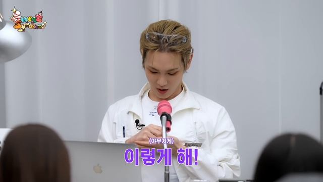 [샤.계.한] EP.3-1 Sweet Syndrome | The Feeling смотреть онлайн