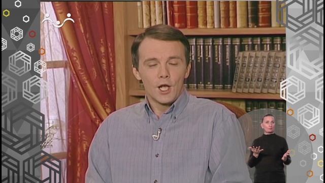 Доброе Слово. Король и лес смотреть онлайн