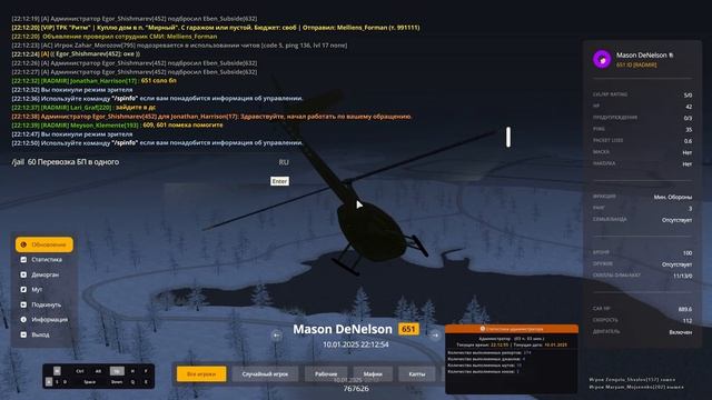 0112 смотреть онлайн