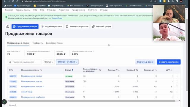 Антикейс Руслана, за 7 мес, продал товаров на 3 103 526р и заработал чистыми всего 72 670р. На Ozon смотреть онлайн