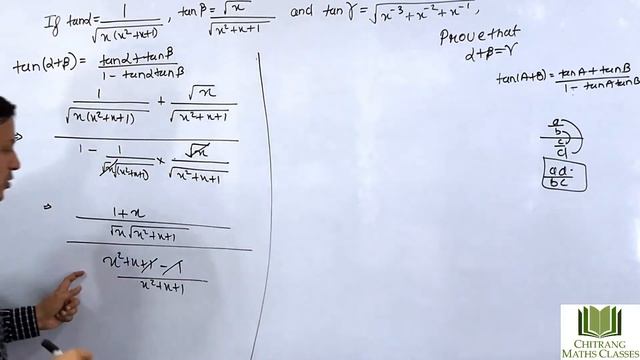 Class 11-RD SHARMA-Chapter 7- Ex7.1 Example 16 If tan Alpha = 1/{x(x^2+x+1)}^1/2, tan beta=... смотреть онлайн