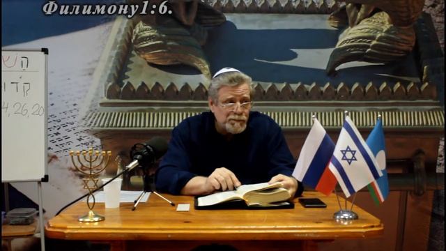 Недельный раздел Шмини. 10.04.2021г. смотреть онлайн