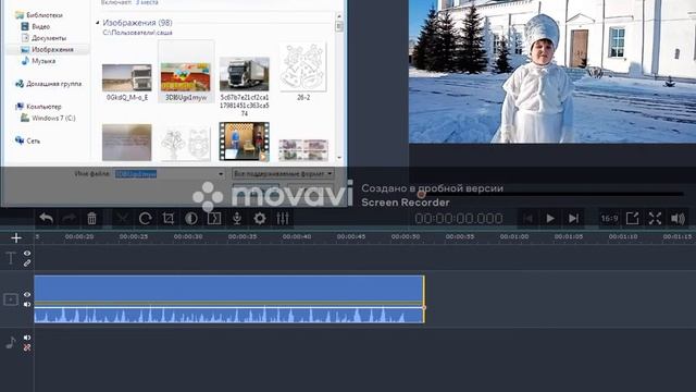 Как сделать переход в монтажном приложении movavi видеоредактор! смотреть онлайн