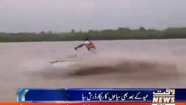 Lahore Marina Boat Club смотреть онлайн