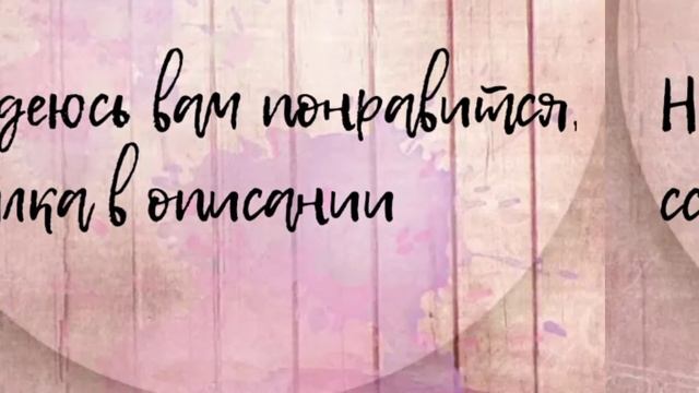 💫🧸 ×Пак для Alight motion × 🧸💫 Чай с шиповником смотреть онлайн
