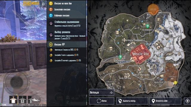 С золотой грозой и М24 на 7 карте Metro Royale, Pubg Mobile
