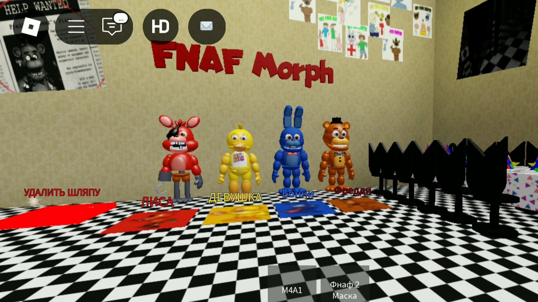 ROBLOX 😱 Bacrooms во FNAF? смотреть онлайн