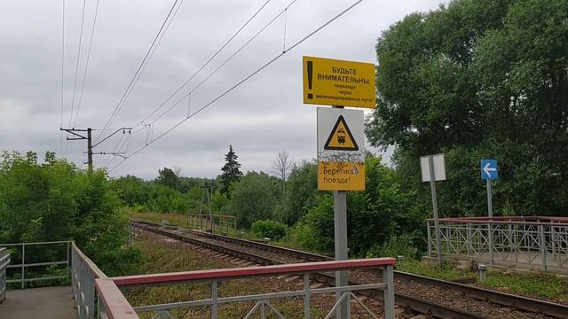 Электропоезд ЭД4М-0275 перегон Дмитров - Каналстрой 13.07.2020 смотреть онлайн